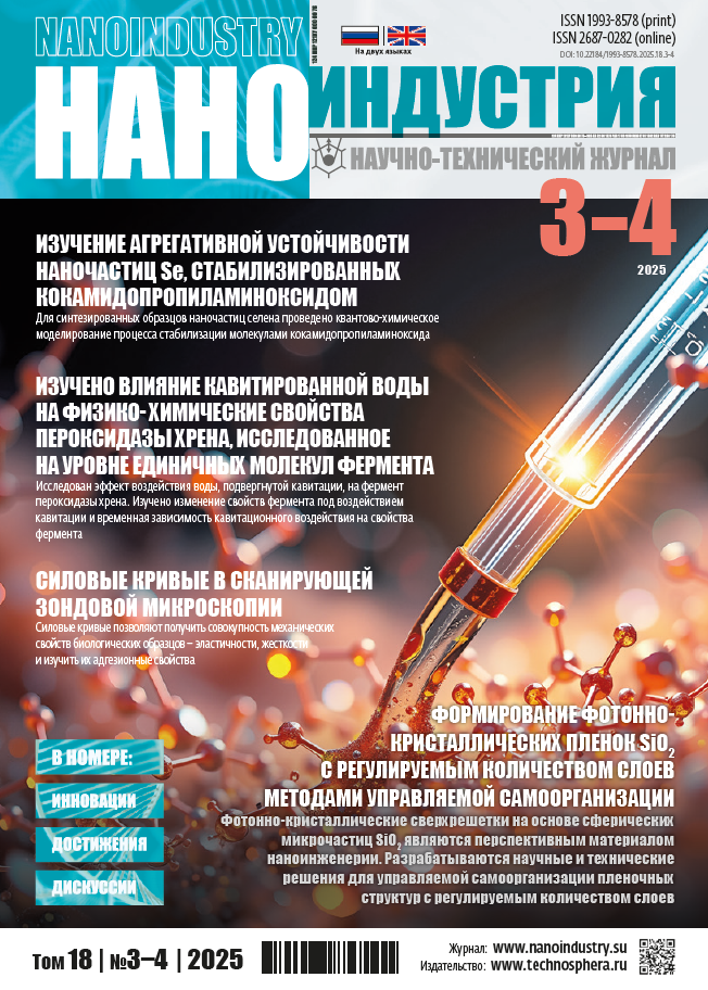 Page Header Logo