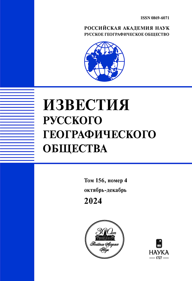 Page Header Logo