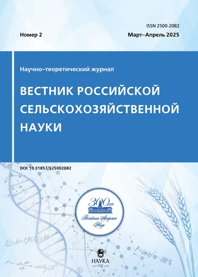 Page Header Logo