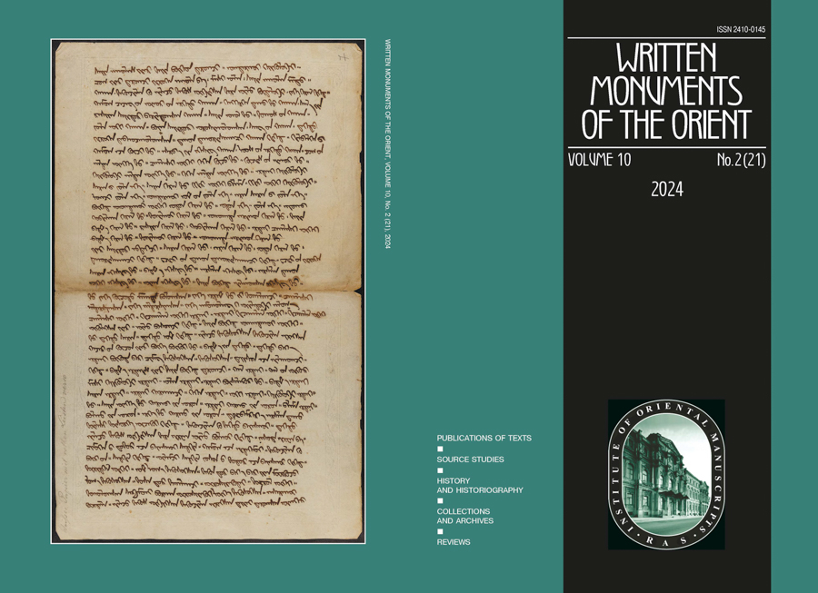 Cover Page